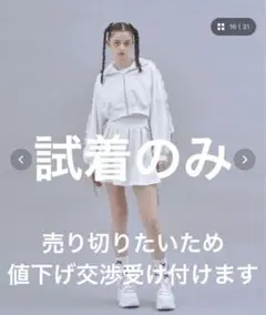 2025年最新】Lovilyn ジャージの人気アイテム - メルカリ