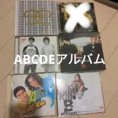 KinKi Kids/A〜F album