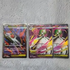 メガサーナイトEX & メガラティアスEX セット
