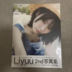 Liyuu 2nd 写真集