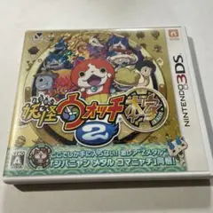 3DS 妖怪ウォッチ2 本家