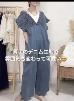 シャーリングサロペット