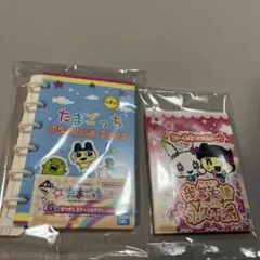 たまごっち1番くじのプロフィール帳とメモ帳のセットです