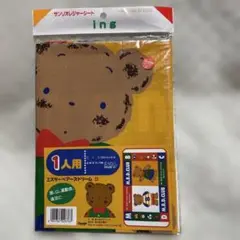 平成レトロ　サンリオ　ミスターベアーズドリーム　レジャーシート　Sサイズ