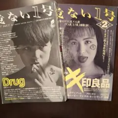 【希少、絶版】ダ・カーポ【教養、サブカル系雑誌】 希少、絶版】ダ・カーポ【教養、サブカル系雑誌】 雑誌