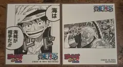 ジャンプフェア2021 アニメイト特典 ワンピース