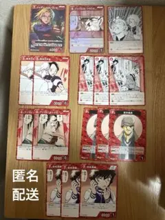 【匿名配送】名探偵コナンTCG 交錯する刃　赤まとめ売り