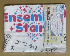 あんスタ 一番くじ ラストワン賞 バスタオル