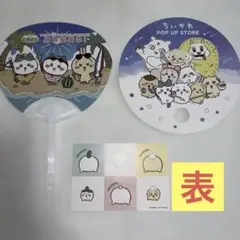 美品　ちいかわ　販促　ノベルティ　3点セット