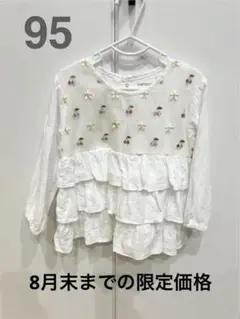 【美品・着1】ママラク 長袖 フリル付きブラウス さくらんぼ柄・花柄刺繍　95