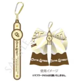 CUTIE STREET タオルホルダー きゅーすと 【値下げ不可】