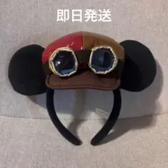 ミッキーマウス カチューシャ 海底２万マイル ディズニー ミッキー 帽子