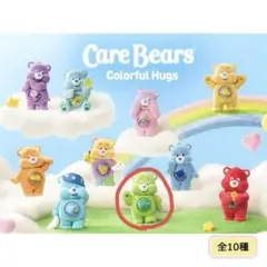 ケアベア ポップマート グッドラックベア