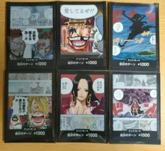 プロモーションドン‼カードパックvol.1 コンプリートセット