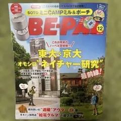 Item thumbnail for item 8ea4a50a-f532-43bc-b4a5-6b19aac21a22