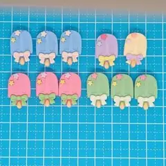 55. 送料込み デコパーツ 11個 リボンアイス
