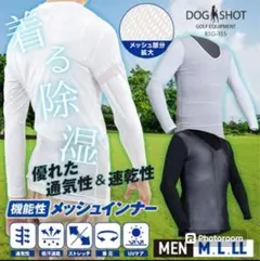 DOG SHOT 新品未使用　M メッシュインナー