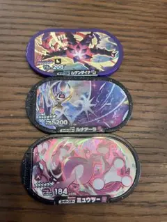 ポケモンメザスタ トレーディングカード 3枚セット