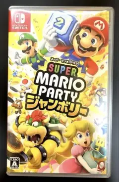 Switch スーパーマリオパーティ ジャンボリー