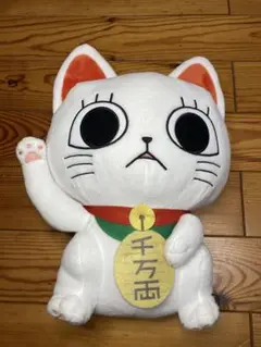 ダンダダン ターボババア ぬいぐるみ