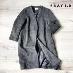 FRAY I.D フレイ アイディー ノーカラー コート グレー フリーサイズ