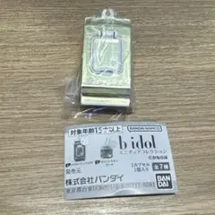 Item thumbnail for item 2d59b2f0-9b8e-49ac-95f8-492ad40742ef