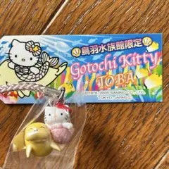 三重県　鳥羽水族館限定　ハローキティ　レア　ジュゴン　根付け　ご当地　人魚