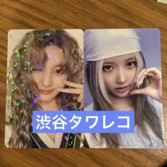 ive secret タワレコ　渋谷　特典トレカ　ホログラム　ガウル　2枚