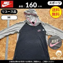 【 NIKE 】（M）リユース品：パーカー 切り替えデザイン