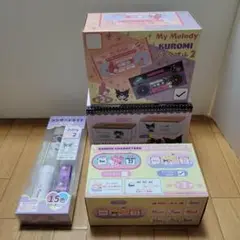 サンリオ　クロミ　グッズ　4点　おまとめセット