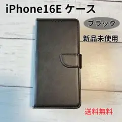 iPhone 16E ブラック 手帳型 ケース 1510BK16E