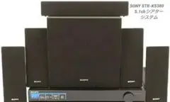 SONY STR-KS380 ホームシアター 5.1ch サラウンドシステム