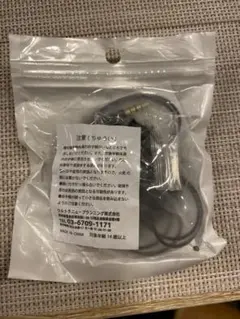マイク付きイヤホン　定価1,000円
