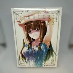 パラレルパラダイス(13)特装版 A