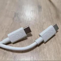 USB Type-C 充電ケーブル ホワイト