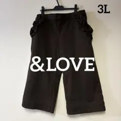 ＆LOVE アンドラブ　フリル＆リボンポケットキュロット3L