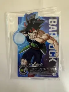 一番くじ　ドラゴンボール　J賞