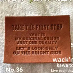 栃木レザーの大きな革タグ5枚♪ No.36 L-FIRST STEP