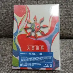 米米CLUB/a K2C 2021～大芸術祭～