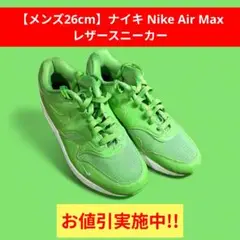 Item thumbnail for item a396e4f9-bc41-4925-87f1-63d1ef89d19b