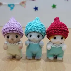 【スライム型帽子3点セットB】シルバニア赤ちゃんの帽子 ハンドメイド