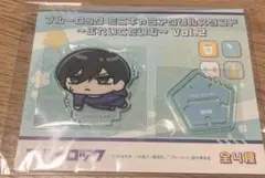 ブルーロック ぶれいくたいむ アクスタ 凛