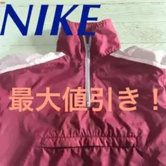 NIKE スポーツウェア　赤