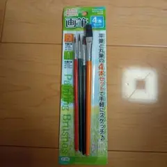 画筆　4本セット　未開封