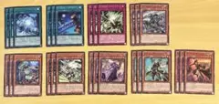 遊戯王　セキュリティフォース 27枚セット