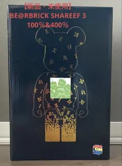2025年最新】be@rbrick shareefの人気アイテム - メルカリ