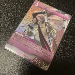 【早い者勝ち！】FFTCG ライトニング　プレミアム　1-116S 第1弾 早い者勝ち！】FFTCG ライトニング プレミアム 1-116S 第1弾