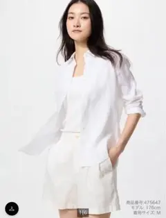 【UNIQLO】プレミアムリネンシャツ　ホワイトL