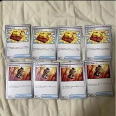 ポケモンカード　ファイトゴング・パワープロテイン　8枚セット
