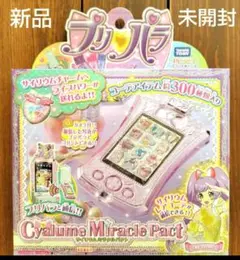 2025年最新】サイリウムミラクルパクトの人気アイテム - メルカリ